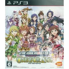 The Idolm@Ster One For All - Japanese